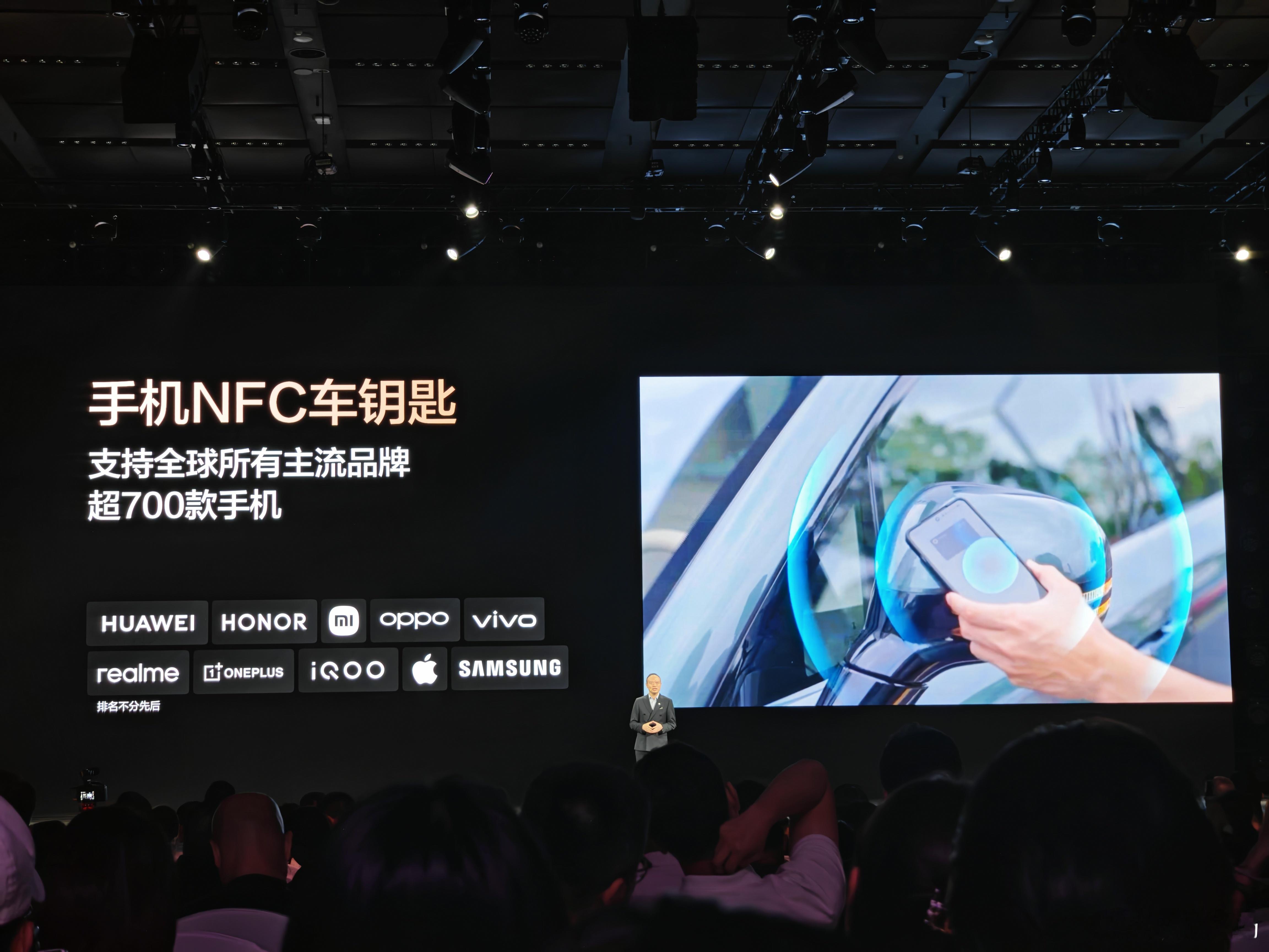 腾势N9超级混动豪华新座驾，它的NFC车钥匙给力！支持全球所有主流手机品牌，手车