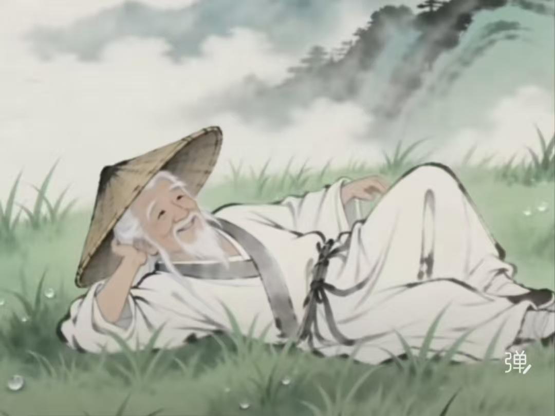 野老自欢
青草凝珠卧老翁，
心随云影意从容。
开怀笑对长天阔，
自在安然乐此中。