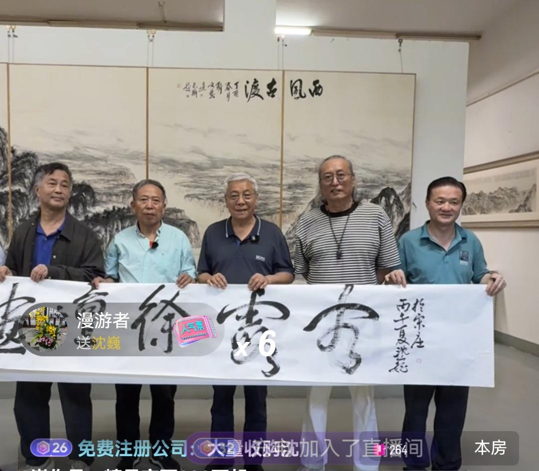 沈巍虽然会写书法，但他承认自己不是书法家，只是爱好者。
“书法”只是一种概念。就