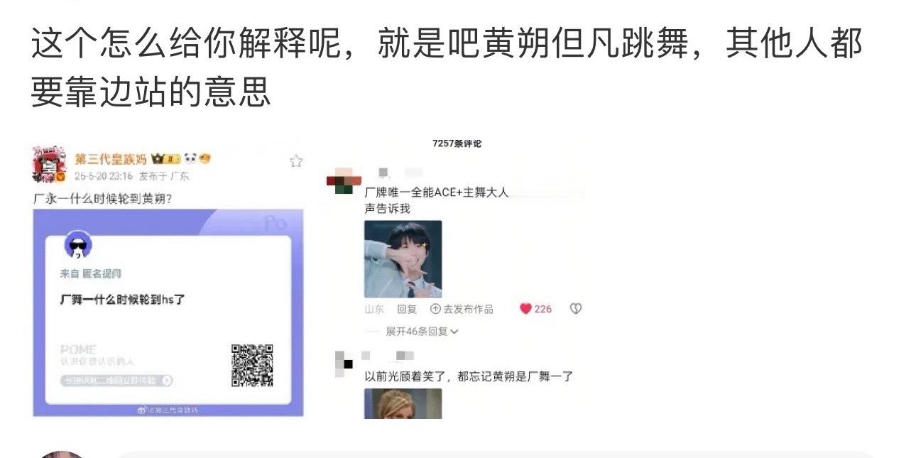 厂鼠一 