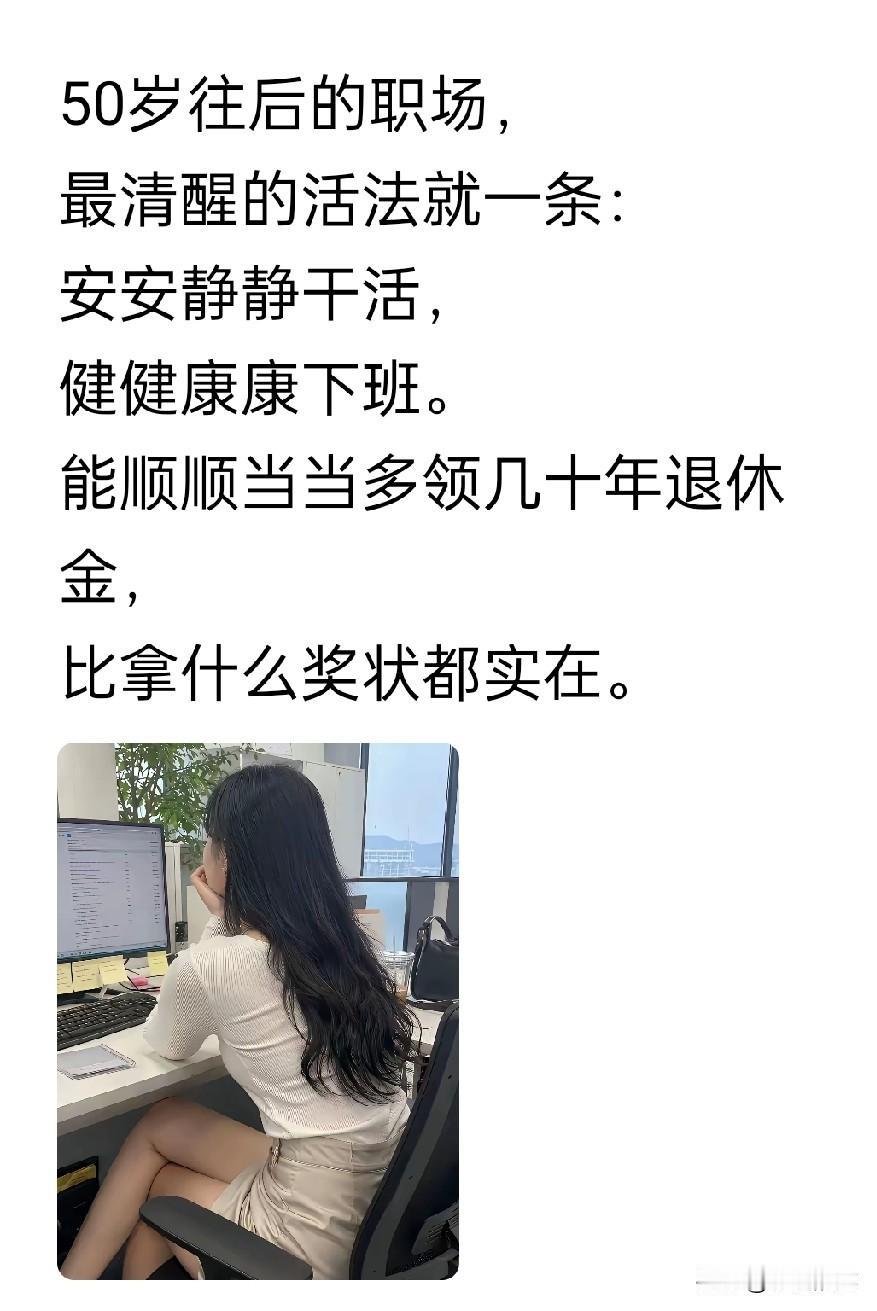 建议快到退休年龄的老年人养成以下几个好习惯：
1、每月工资一到账，先转存一千块到