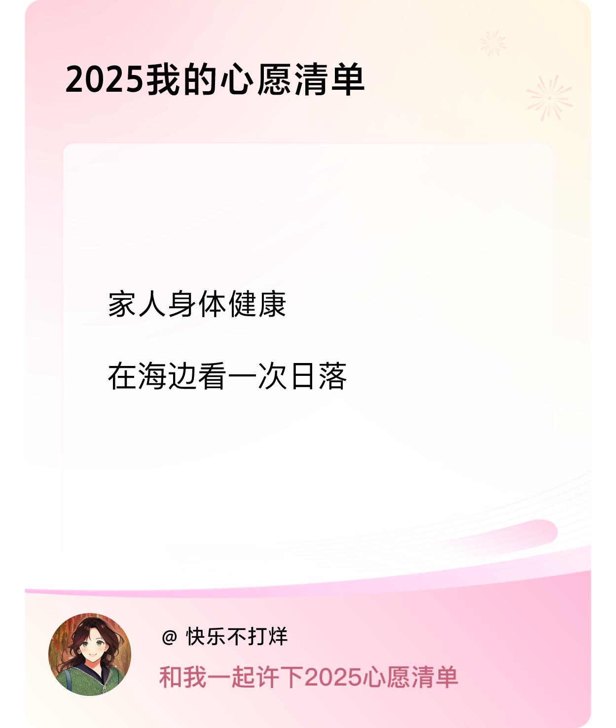 。戳这里👉🏻快来跟我一起参与吧