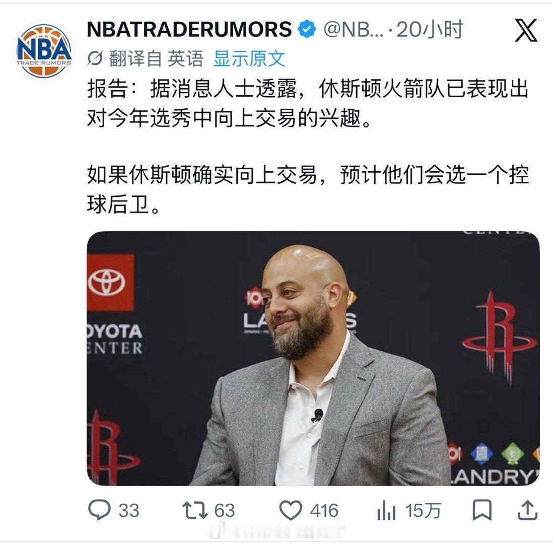 图一这个没有任何消息源，只是道听途说，然后加油添醋的账号，没有任何可信度，他大概