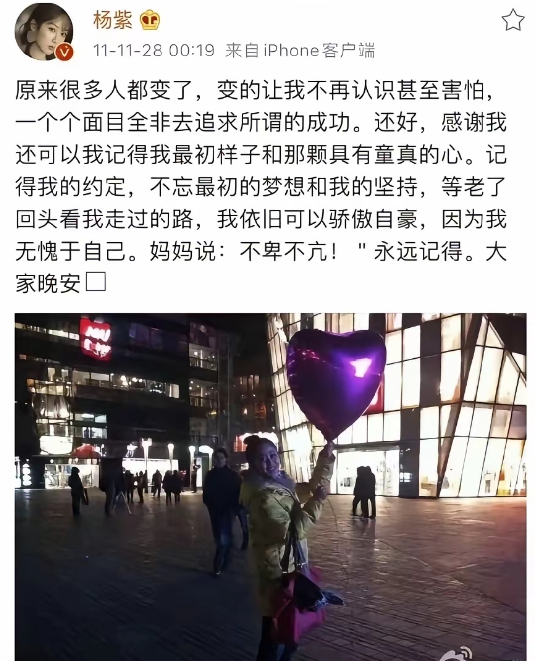 姐姐出道27周年快乐🥹
