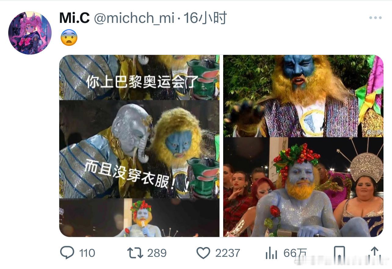 推上看到的，我就说这个怎么这么眼熟[允悲]#巴黎奥运会# ​​​