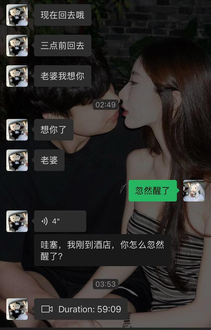 真是最看不了男人哭