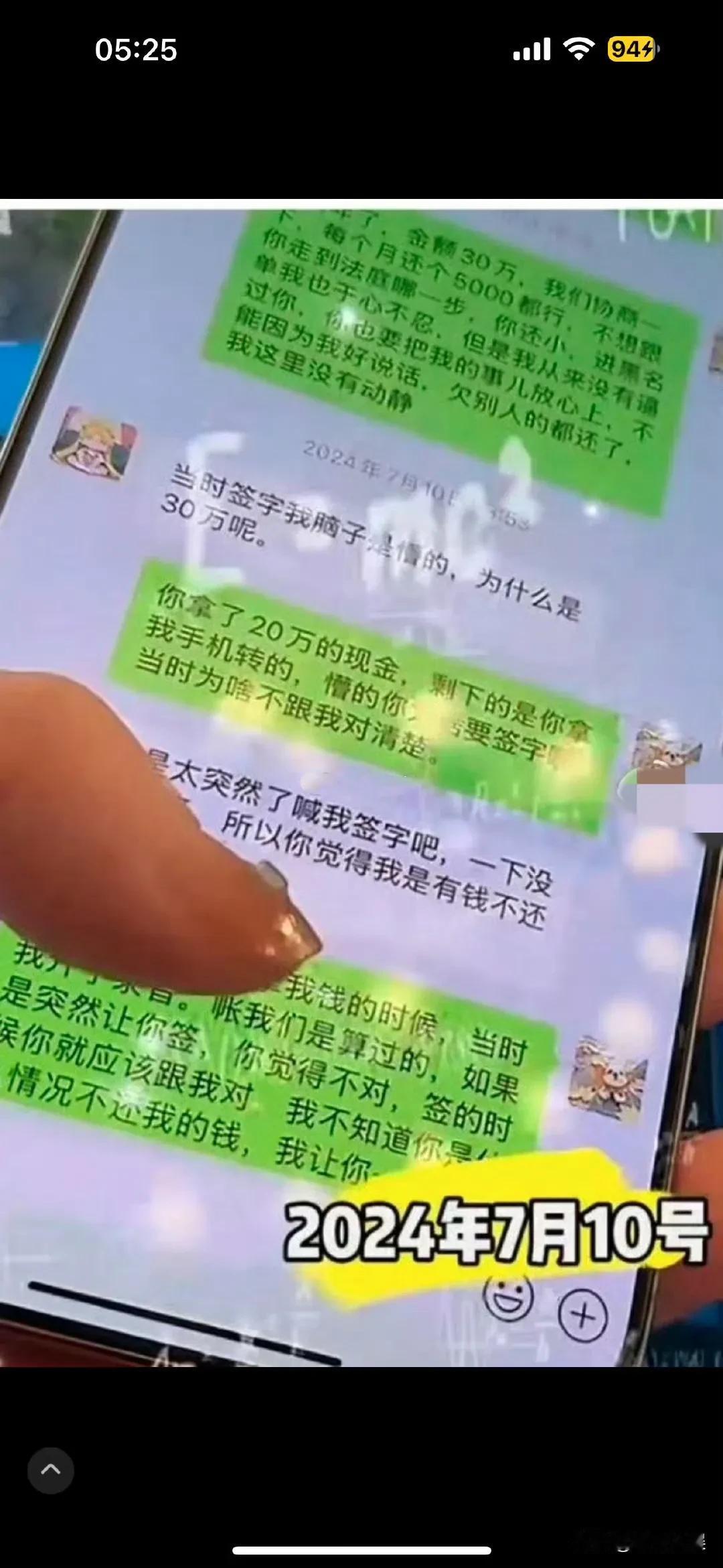 沈曼助理偷钱几十万，不惧起诉，沈曼手握证据心软放弃