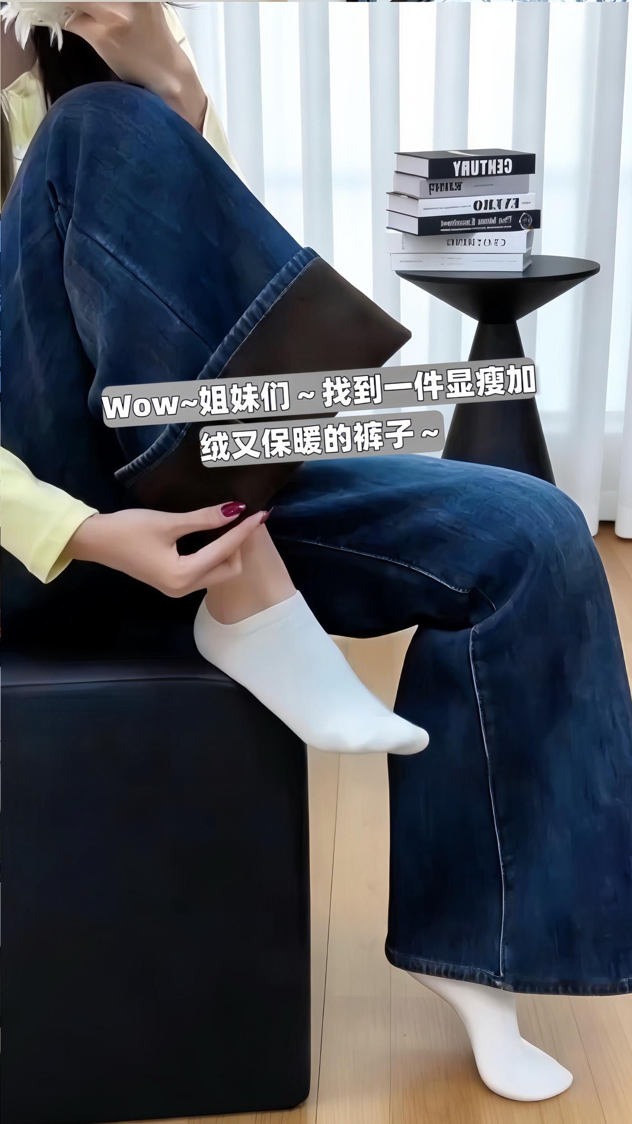 小个子穿搭 轻熟穿搭 极简穿搭 冬季加绒加厚裤子 每个动作都是戏