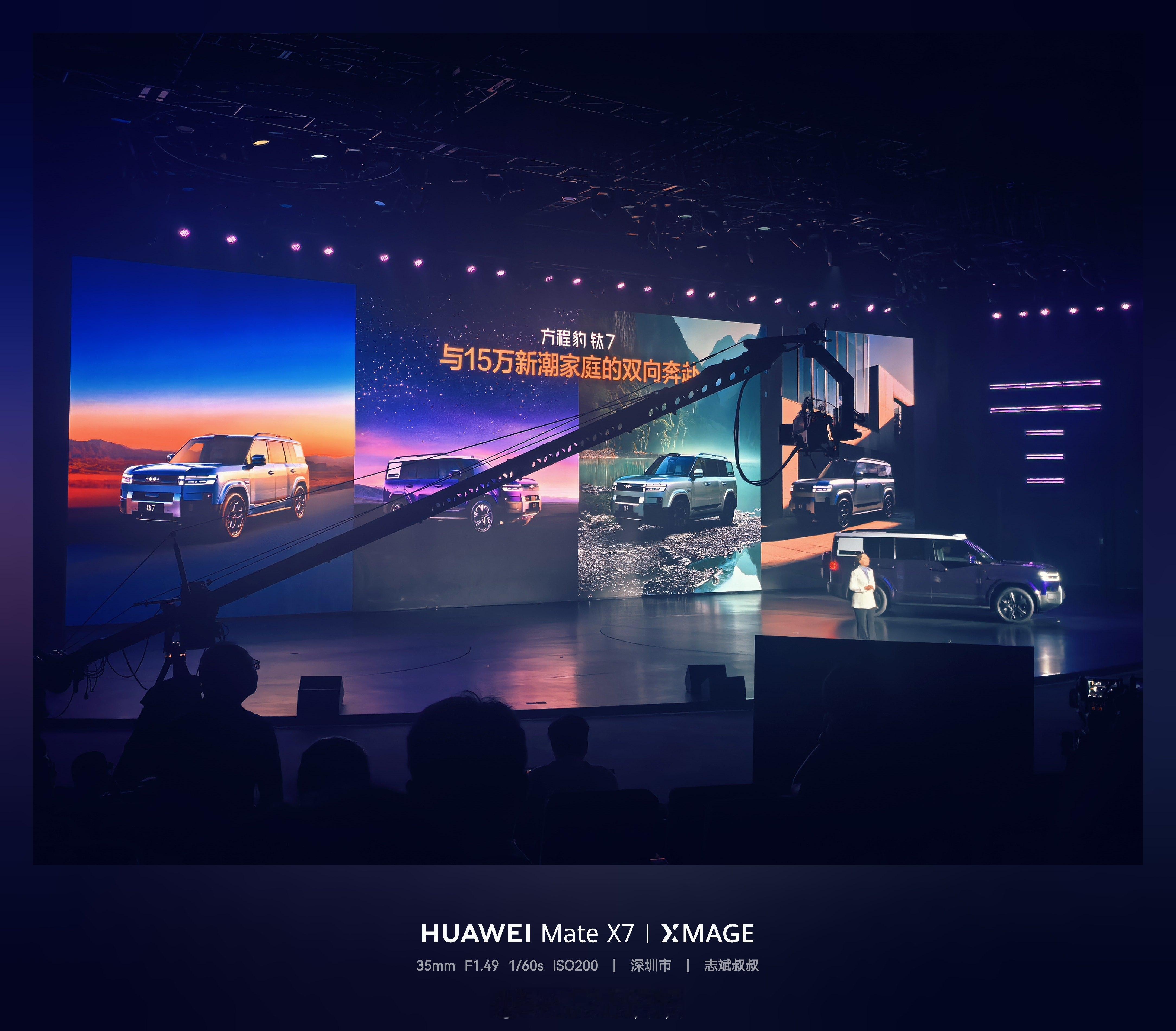 原来方程豹钛7不知不觉已经卖了超过15万台今晚钛7EV闪充版一上，续航超700+