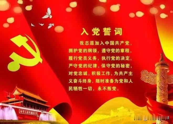 刚才看到一个网友的小文章，说如果全盘私有化了，那将是对一亿共产党员的真正考验。在