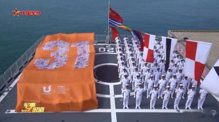 蓉宝来到成都舰 ​​​