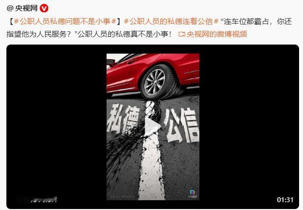 所以啊，他老人家留下的都是神器——“为人民服务”那可是终极大杀器。

你看看，一