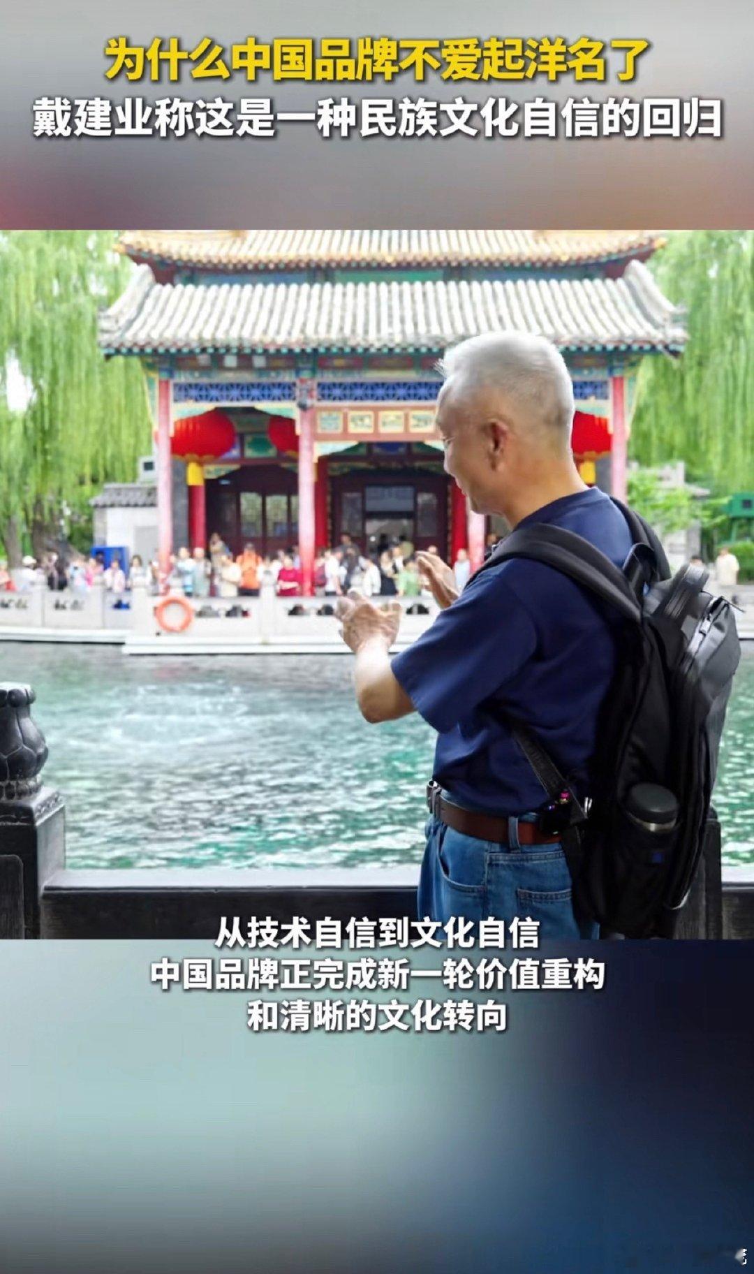 为什么中国品牌不爱起洋名了从汽车命名看中国文化自信把山水诗词装进车名，不靠外来标
