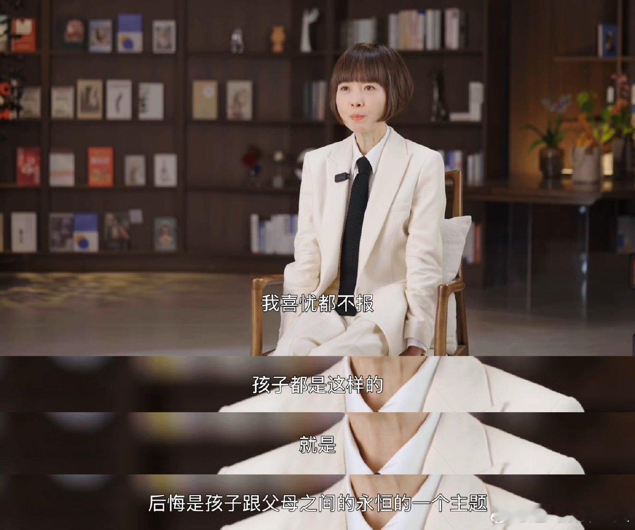 鲁豫遗憾父亲没看到自己的翻译作品 谁被这份子承父业的遗憾戳中！父亲是翻译，自己的