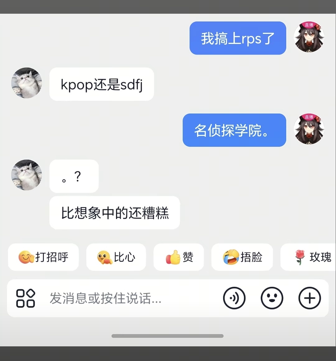 rz可以搞 