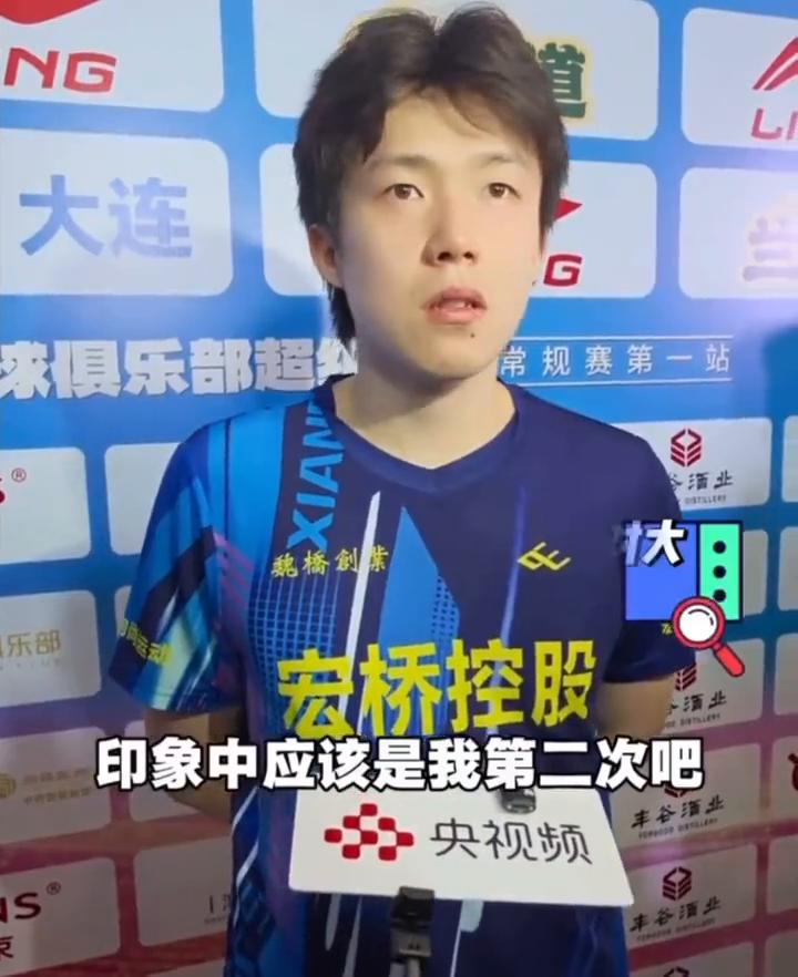 印象中应该是第二次，也是沿海城市，就是这海鲜很有名，但是我不吃海鲜。