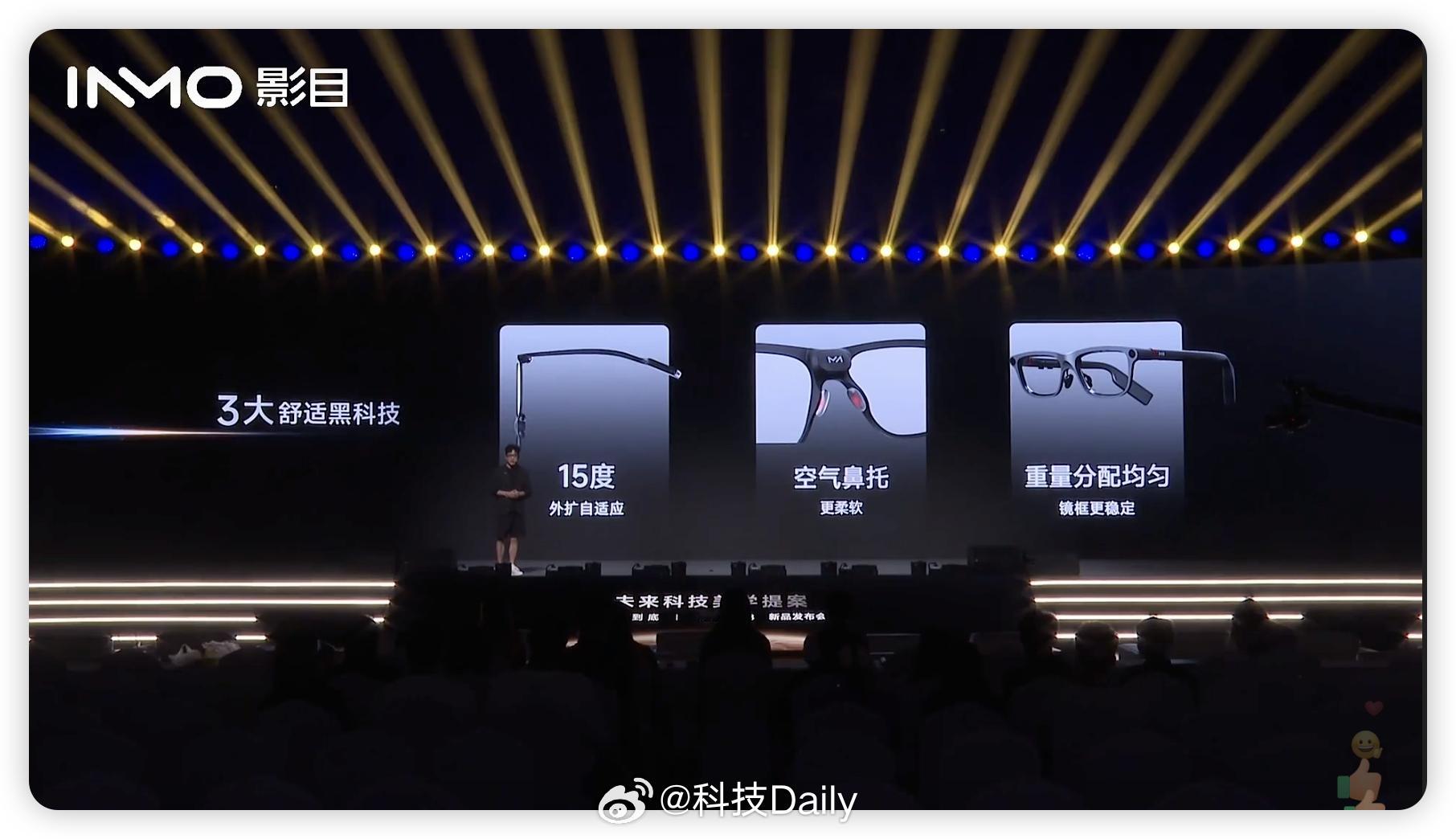 影目GO3支持15度外扩自适应，配有空气鼻托更柔软，重量分配均匀，三大黑科技让影