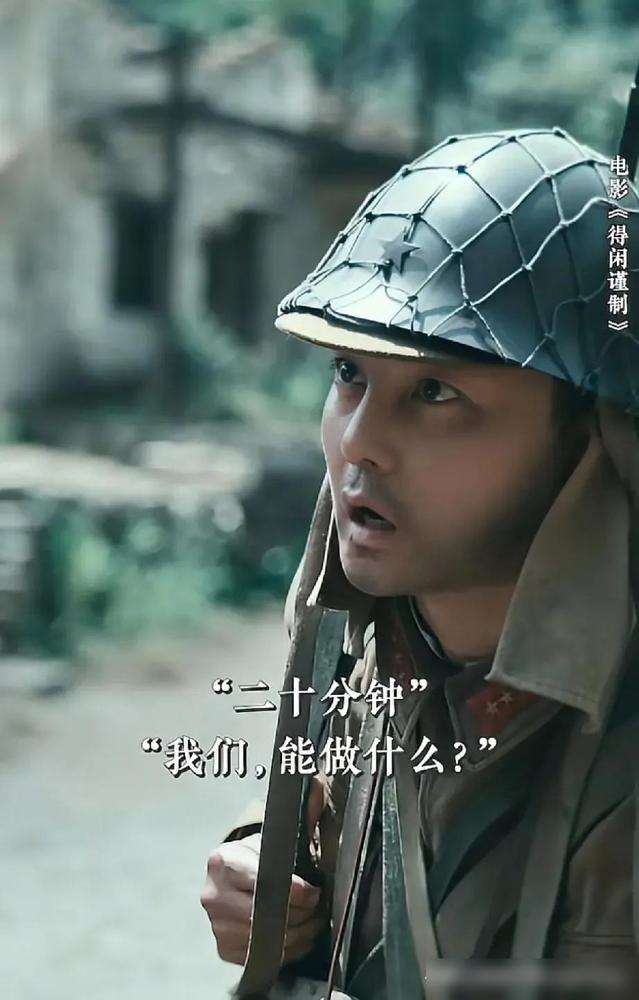 《得闲谨制》是部好片。导演和编剧应该对二战有过研究。

说起来，这片子里的人物和