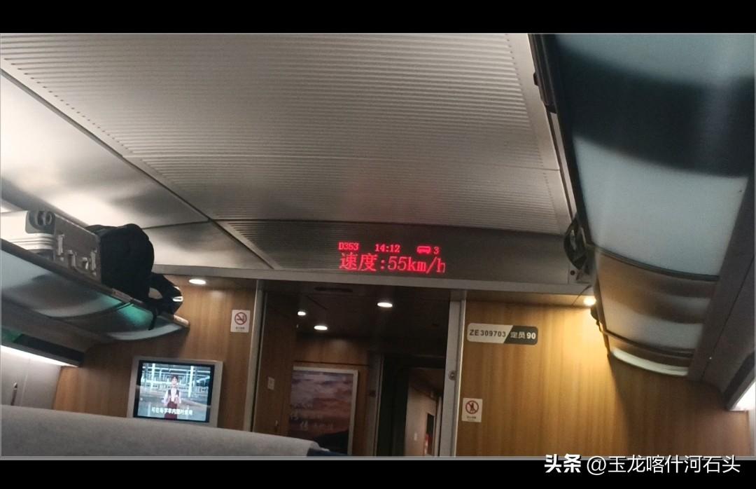 动车一路向西，越走越远，越走越慢。开始247公里每小时，过了宜昌开始减速，最低时