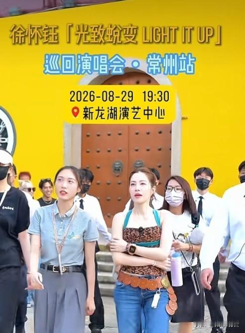 谁的青春DNA狠狠动了😂！徐怀钰来常州逛吃打卡，联动跟着常宝游常州，文旅常州这