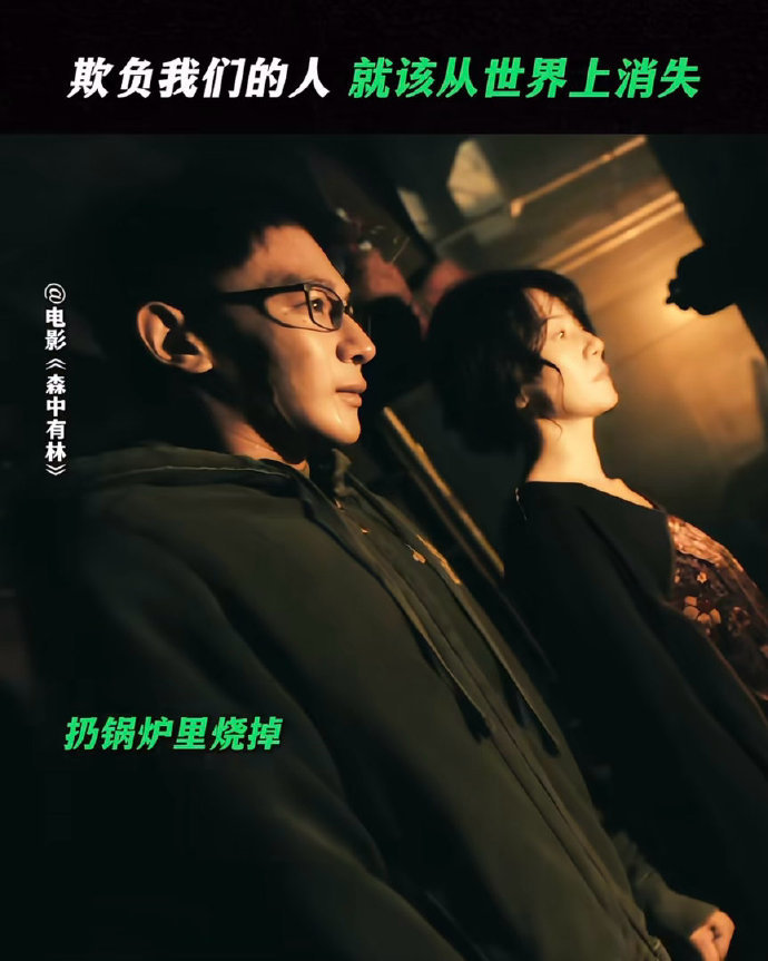 高圆圆夏之光同角度镜头高圆圆夏之光疯批母子 真要被你们娘俩吓毁了