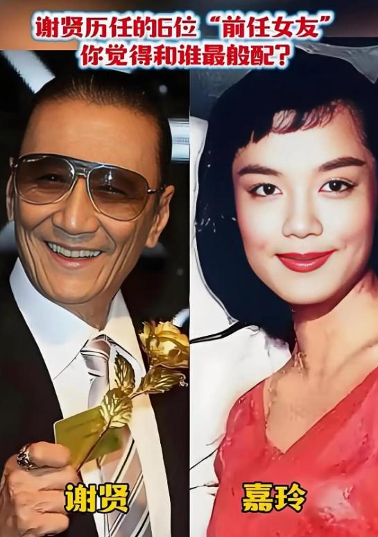 再见，四哥！
他这一生确实活得够洒脱。谢贤这一辈子，活成了港圈最有风度的“浪子”