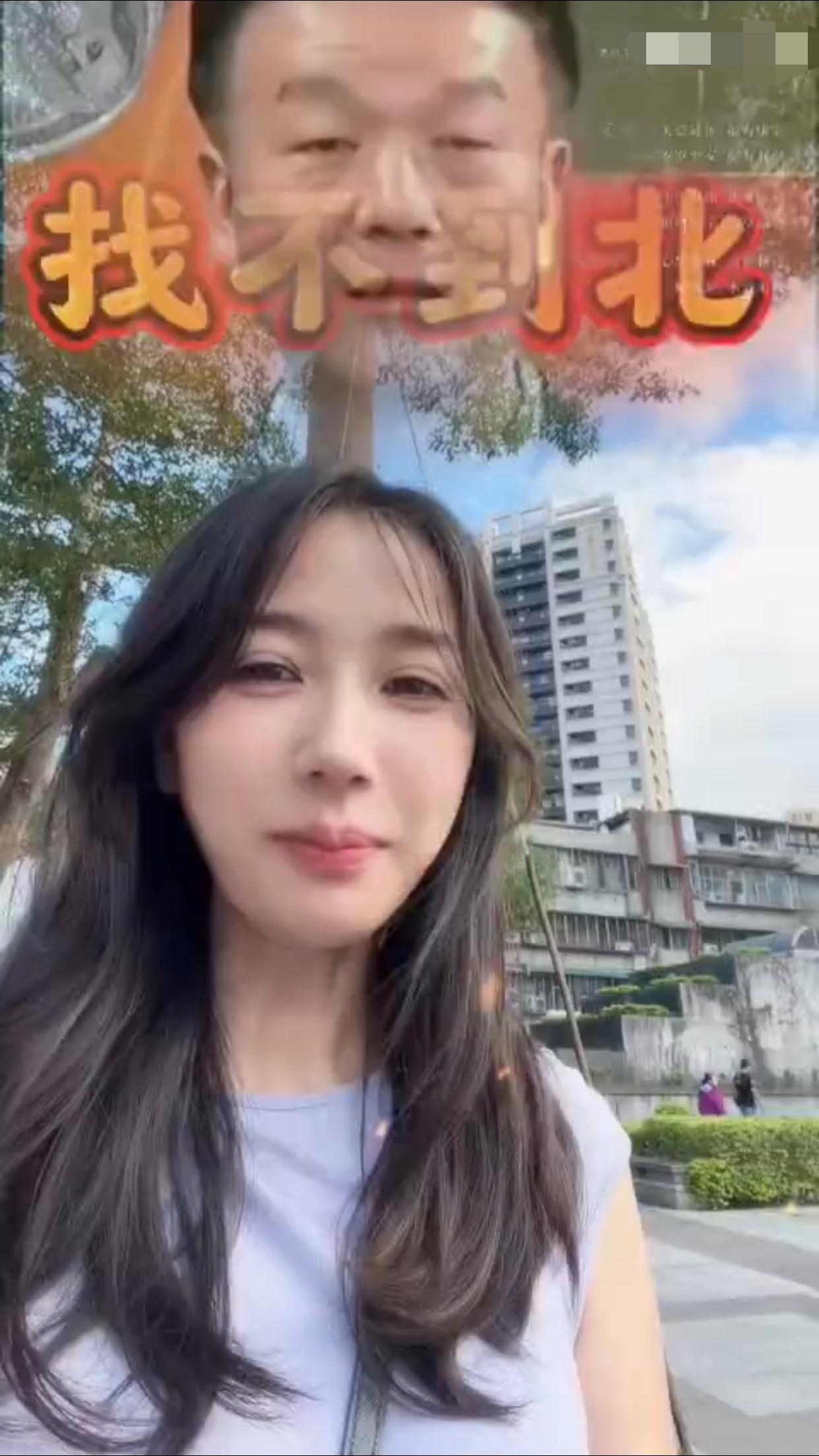 假如大陆打台湾，台湾人该怎么办？
网友自创：《找不到北》“自信”应对。
《找不到