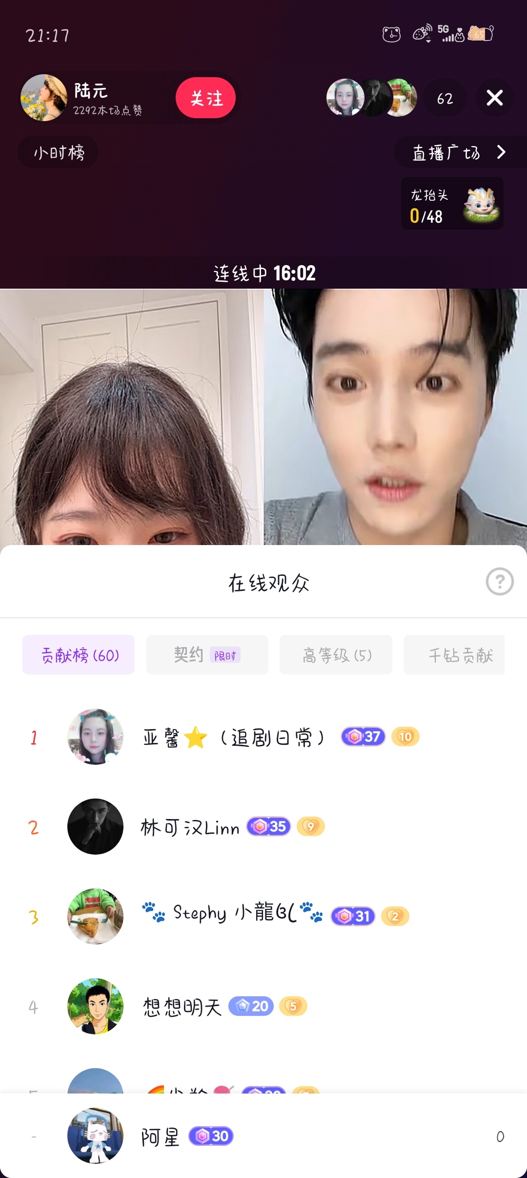 这两依旧低调甜蜜 