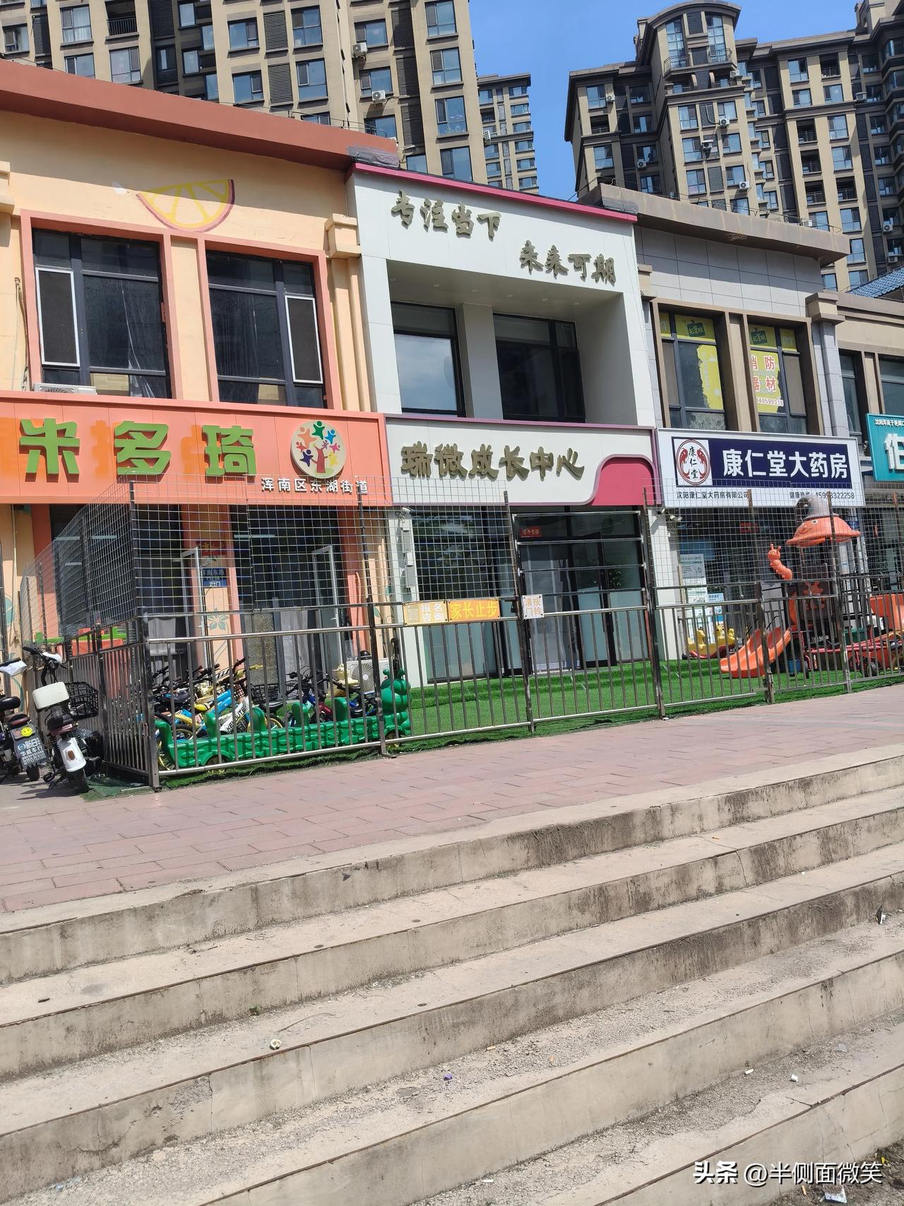没必要