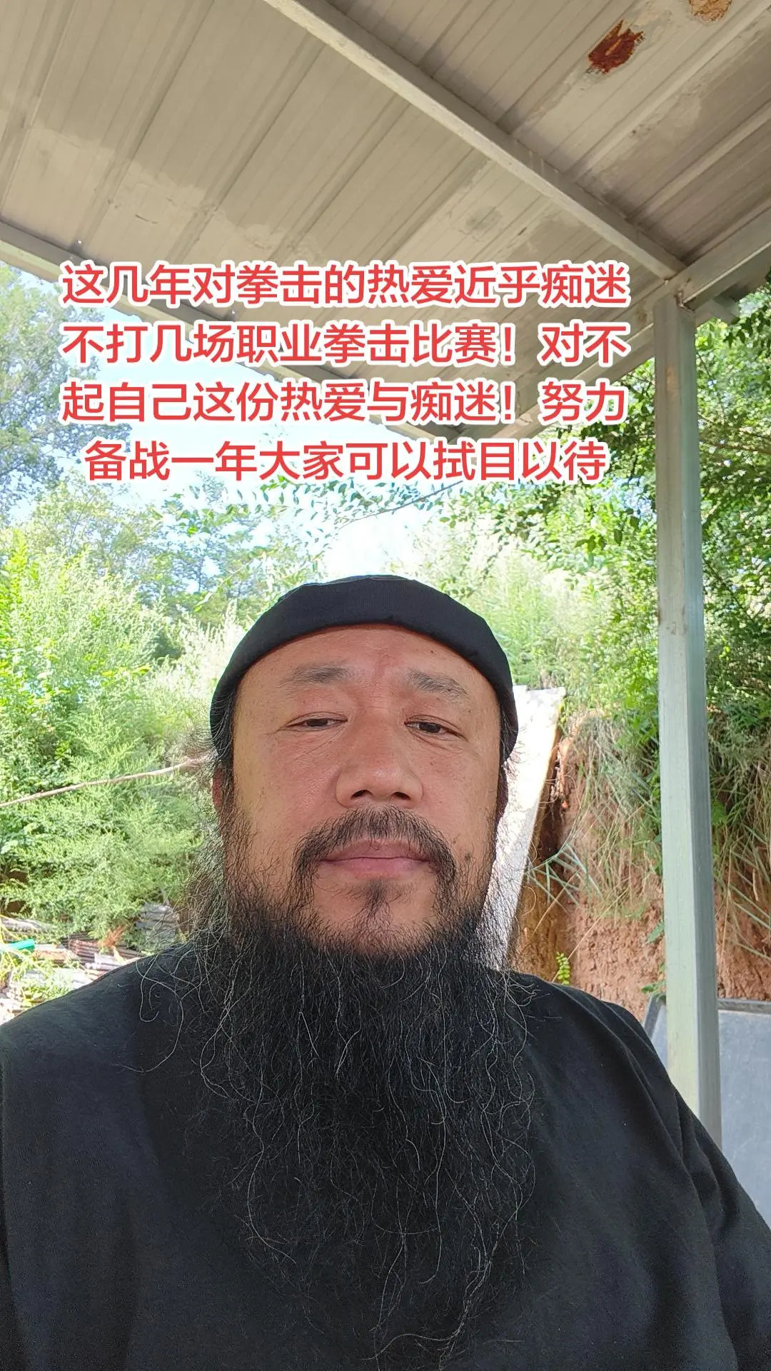 传统武术源远流长