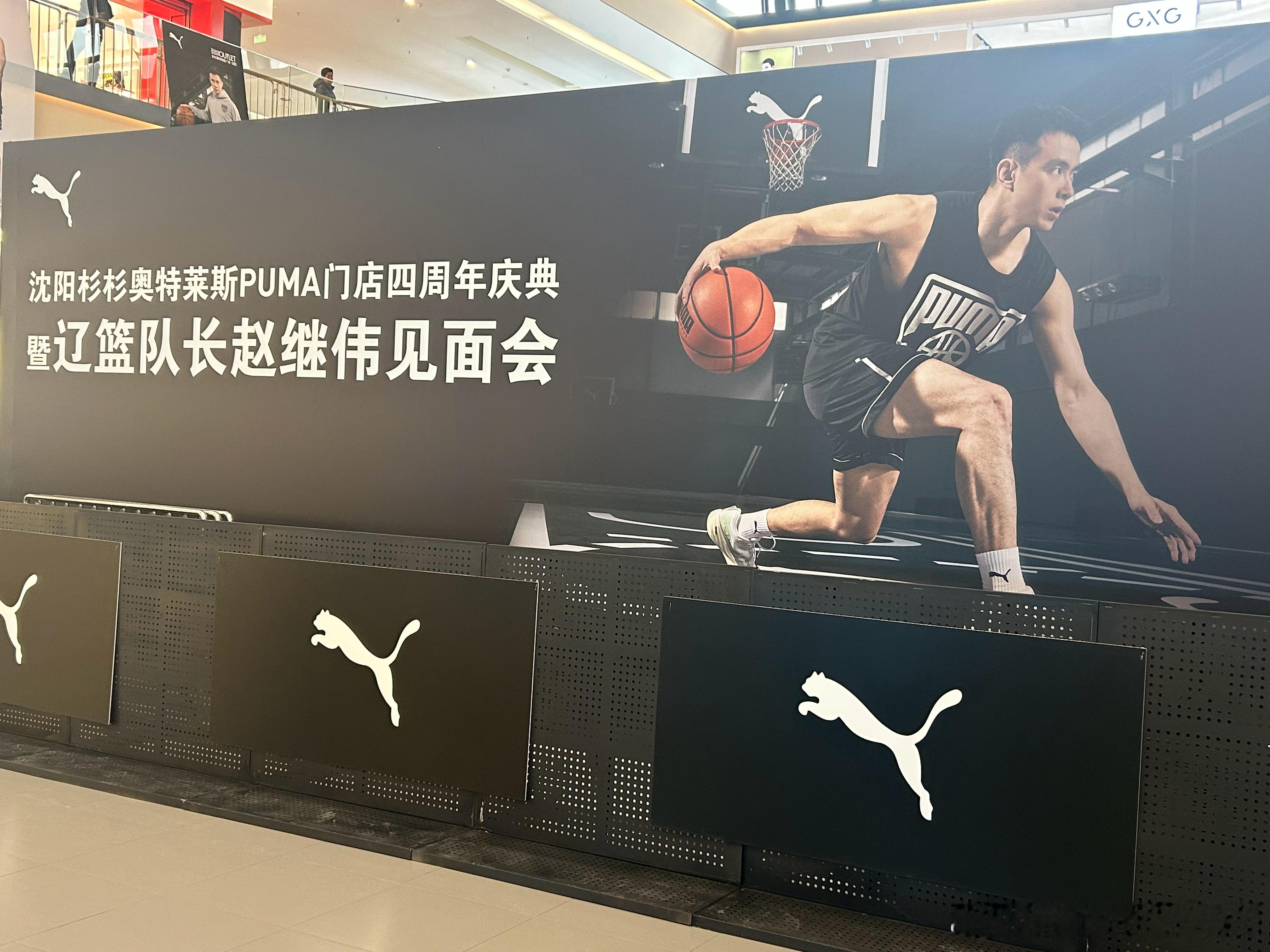 现在过来还来得及辽宁男篮 沈阳·沈阳杉杉奥特莱斯广场