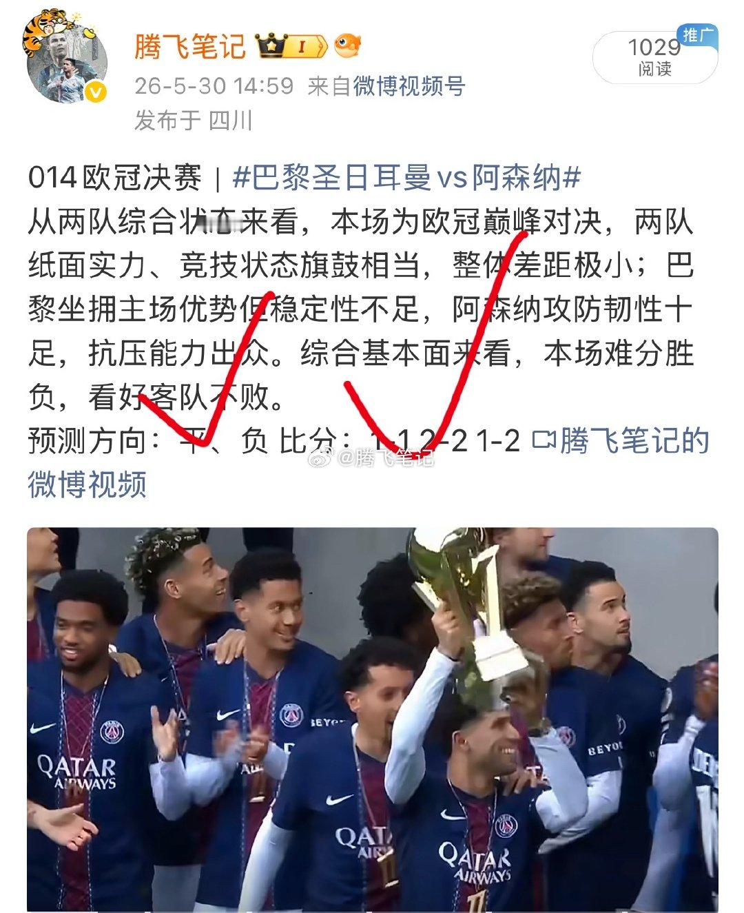 紧跟行情拿捏节奏，抱团冲刺翻盘 速来集合，私信即刻发车🚗🚗 