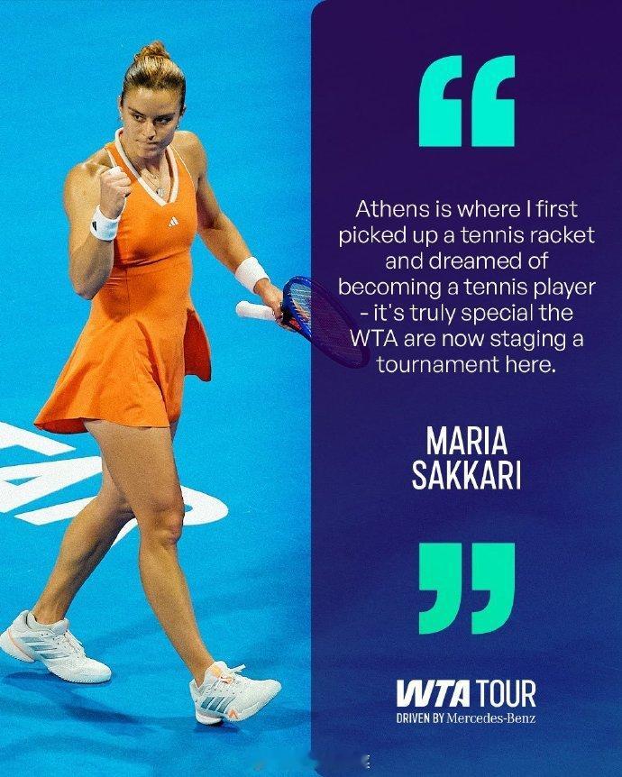 WTA250江西公开赛被希腊雅典取代 2026年中国赛季少了一站巡回赛🤣咱们的