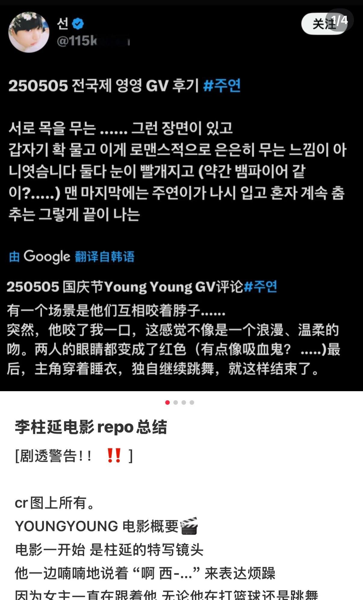 bite me概念李柱延我是得比不是恩静别这样对我好吗欧巴 我不爱吃绝味鸭脖求你