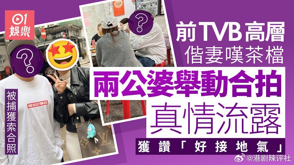 創意多多的C君（鄭詩君）身兼多職，不但是組合「農夫」成員，也曾任無綫高層—J2創