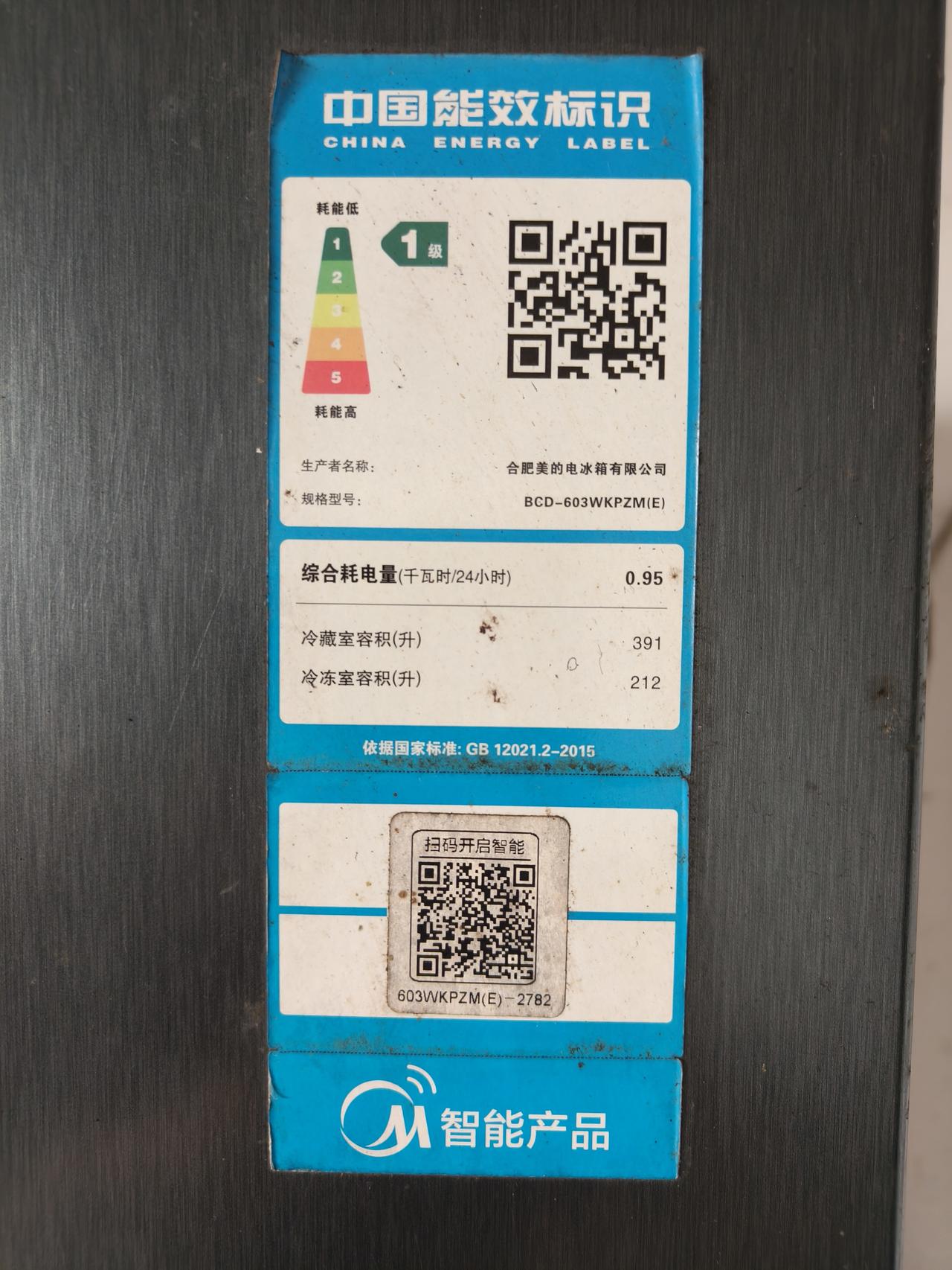 五一假期结束，我打算回乡去接小孩。
原本计划休息一天，
结果……
这位老板从事物