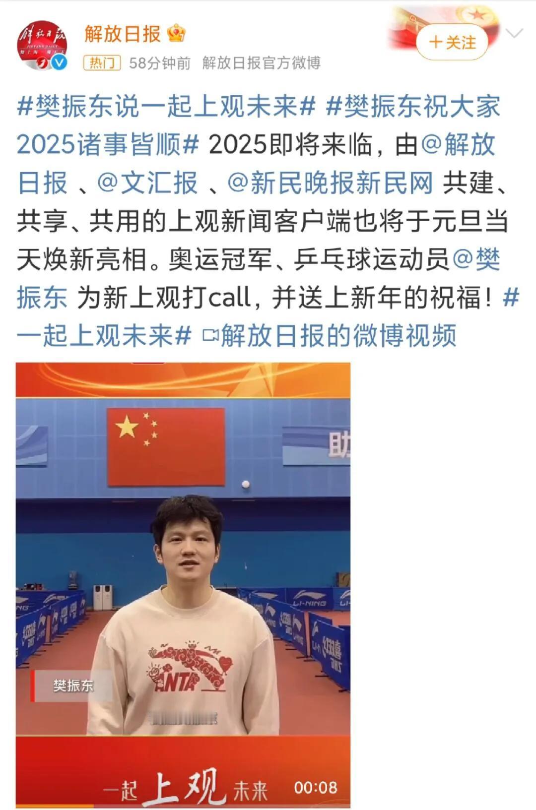 来自家的支持！
我们东东也是有了自己的发声窗口和 （最正义，最公平）媒体矩阵！