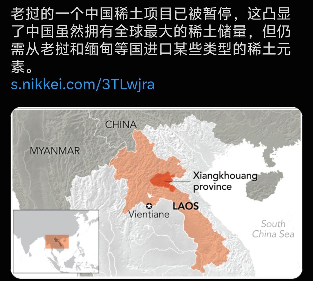 赤峰黄金+厦门钨业合资的老挝勐康稀土矿，官宣全面停工、停止开采选矿，复产时间遥遥