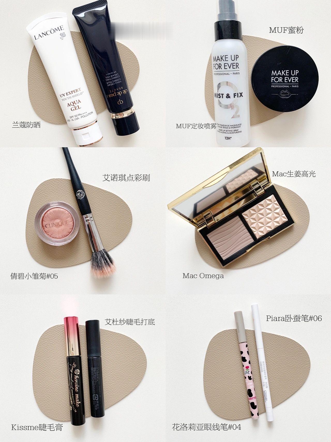6种1＋1大于2的彩妆神仙cp！用过才敢说真话!cr 是颗甜李子ya ​​​