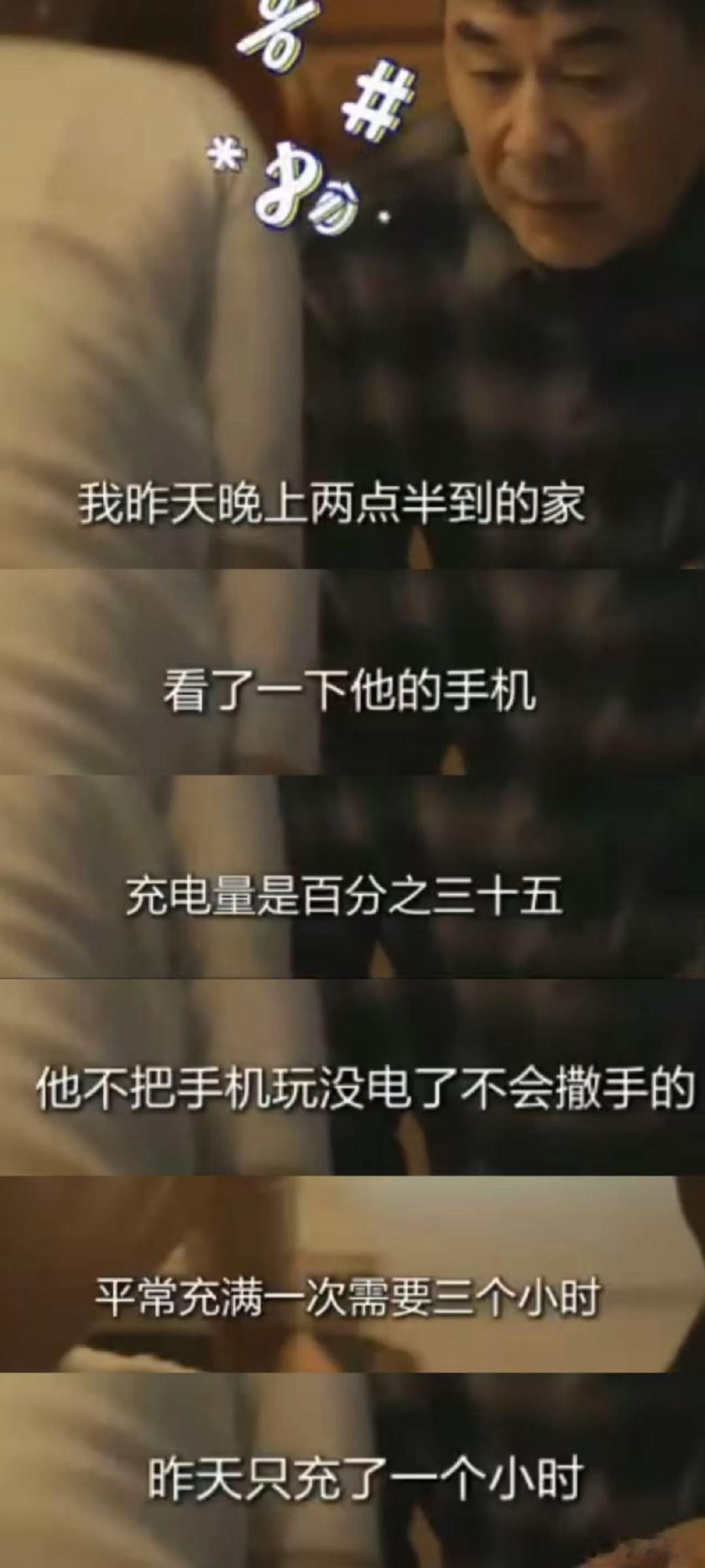 当刑警的儿子压力到底有多大 《暗潮缉凶》中，陈建斌饰演的老刑警，儿子在他眼皮下压