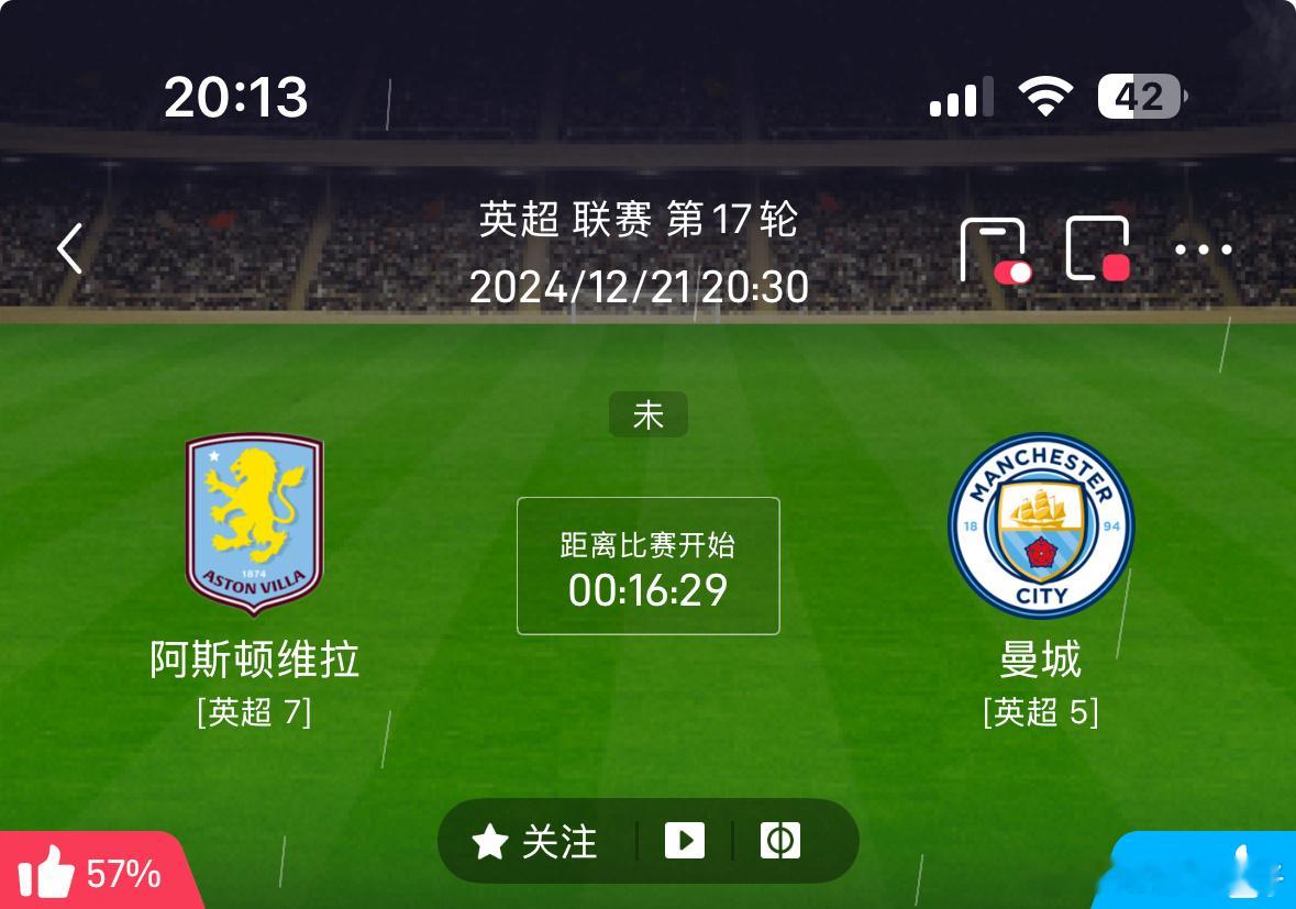 这两天在基地大家应该对探官更多的了解了英超  维拉vs曼城 付  路线  12 