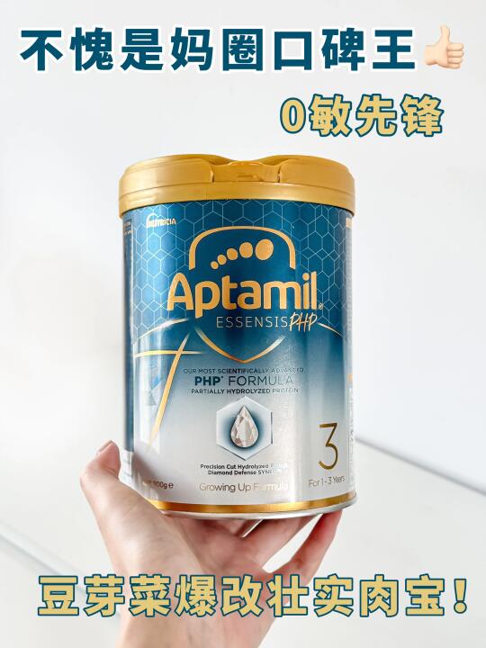 豆芽菜爆改壮实肉宝✌🏻不愧是敏宝天选口粮！