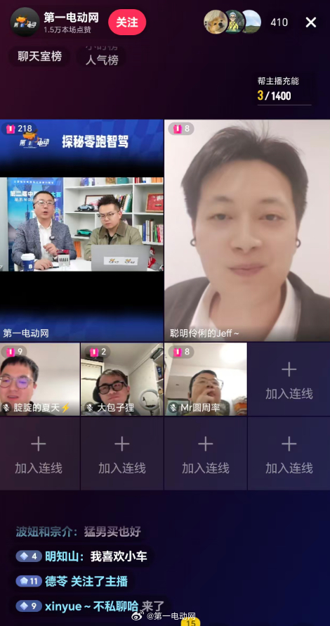 零跑A10 目前订单竟然女车主超过了60%，而且很多是BBA车主的增购 10万以