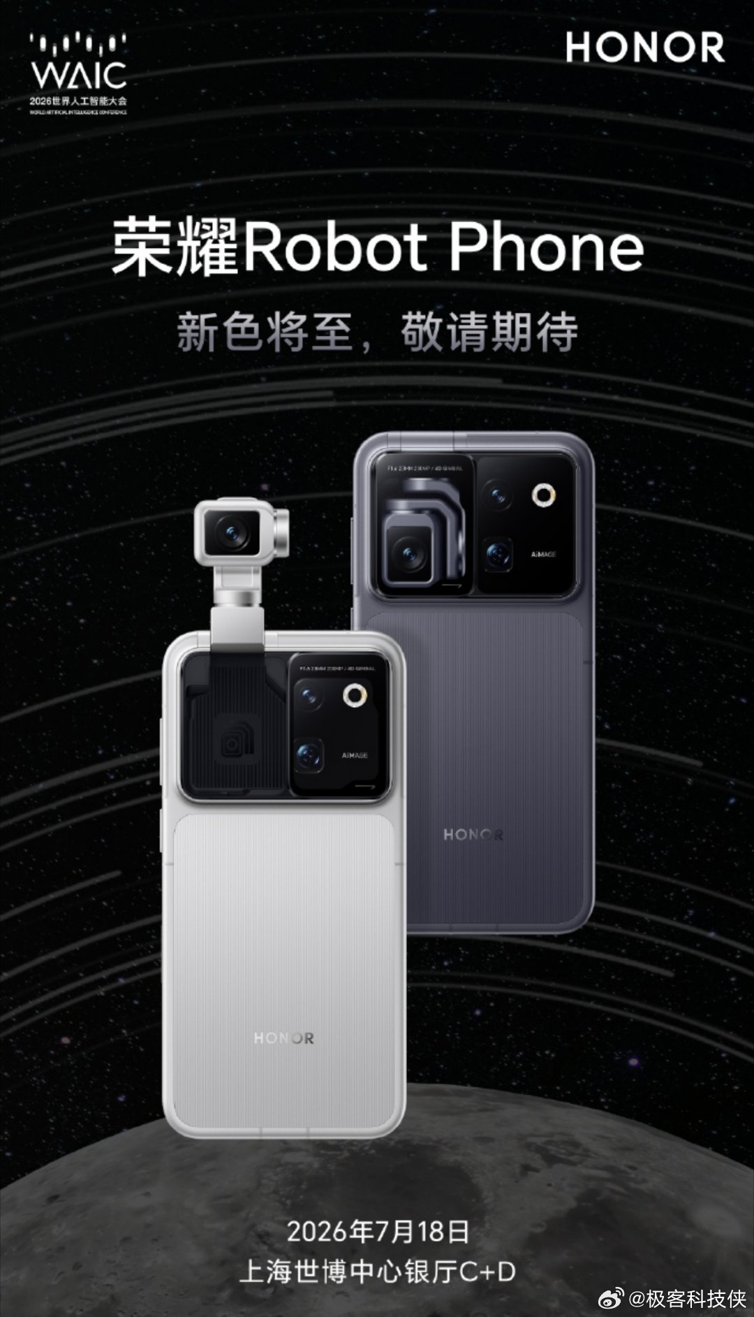 别人还在演示手机AI功能的时候，全球首款机器人手机都要开始预约了！ 