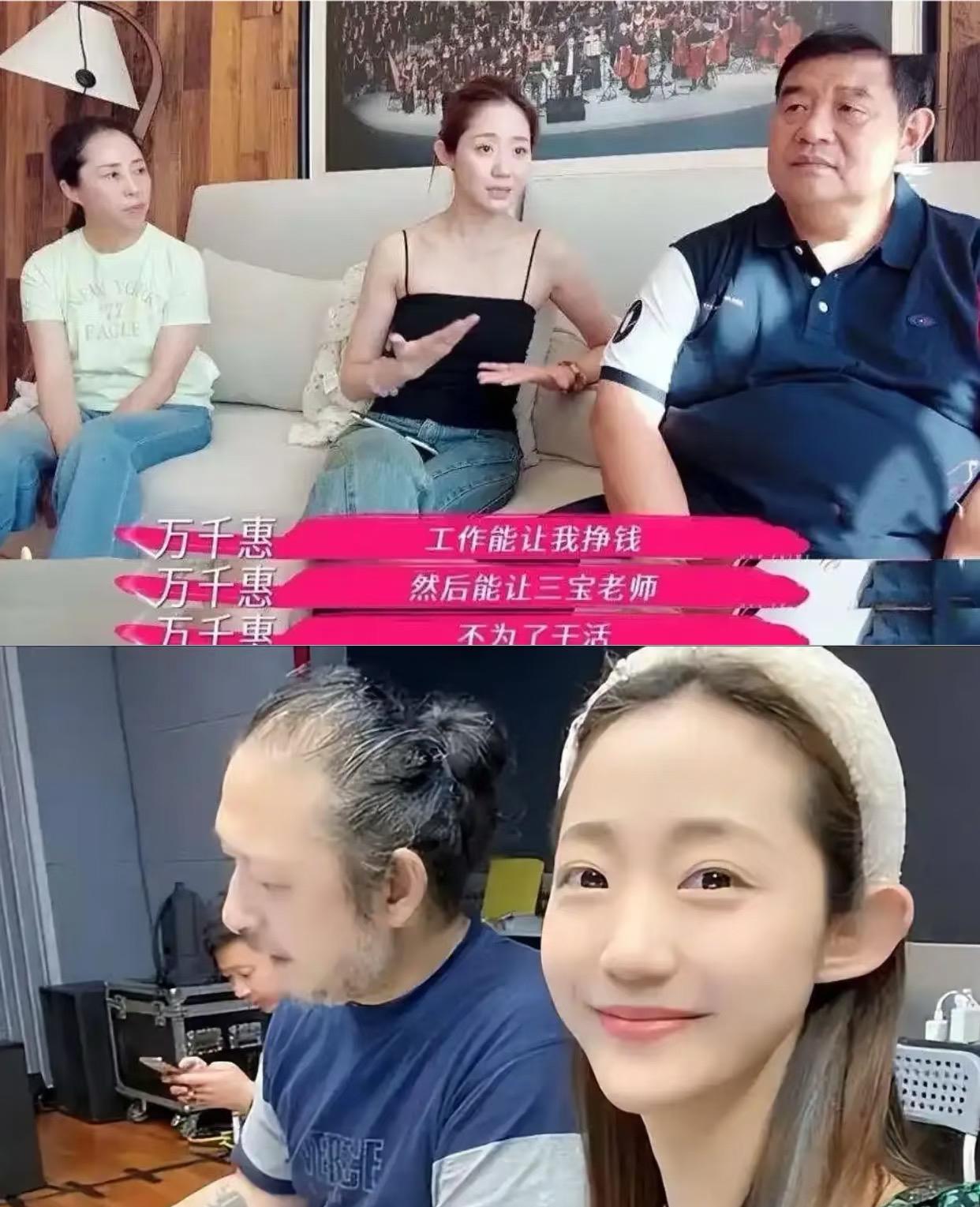 从万千惠身上看到“圣母型人格”的自我毁灭。
追《姐姐当家》真的是大开眼界，尤其是
