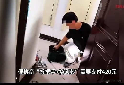 安徽合肥，一女子忘带钥匙被锁门外，网约了60元开锁服务。不料，开锁师傅捣鼓半天打