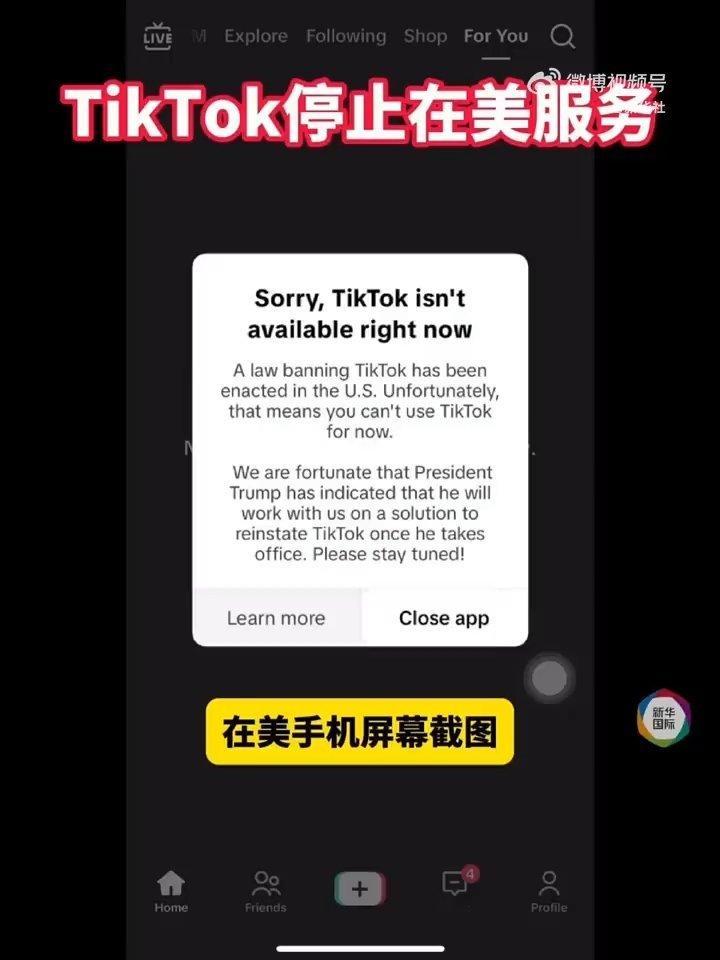 TikTok禁令 TikTok真的要退出美国市场了吗？TikTok宣布提前关闭美