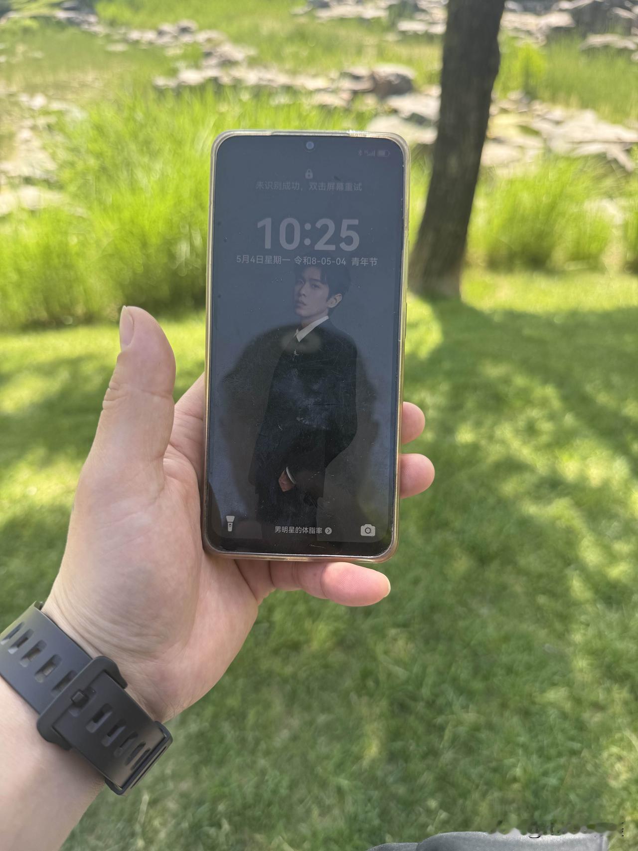 事发5月4号在西安渼陂湖公园捡到一部手机，等待两分钟后物归原主。当日进公园之前因