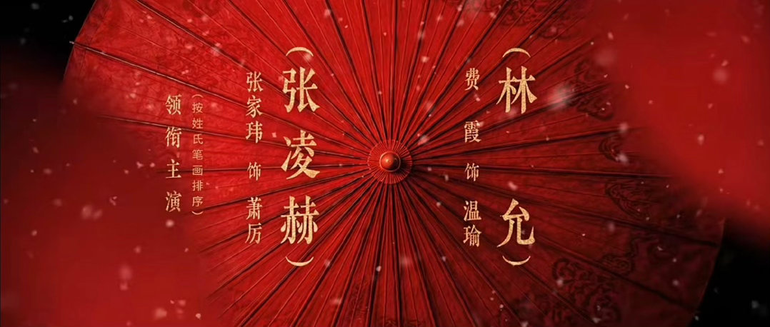 乡村爱情故事 