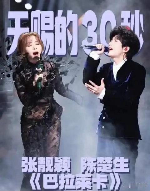 暴跌42%！《天赐的声音》凭啥掀翻《歌手》？ 